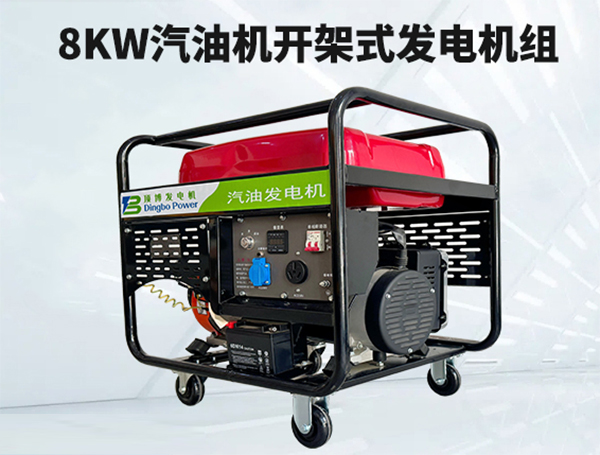 8KW汽油机开架式发电机组